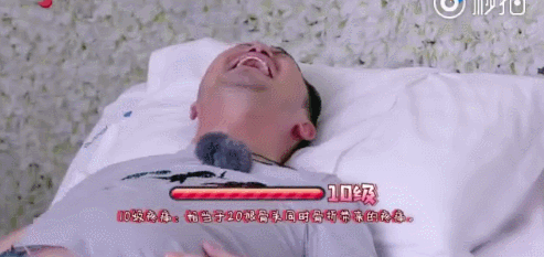 沙溢体验顺产分娩十级阵痛 直接疼成表情包