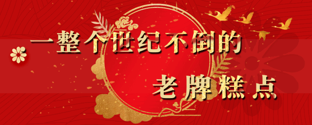 终于来了！上海人的春节年货囤购指南