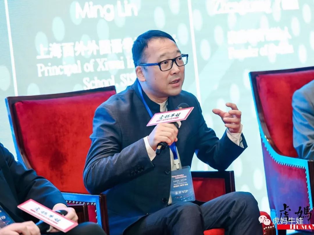 未来教育 未来之路2018教育论坛在上海举行