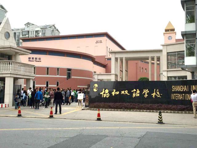 上海这10所一贯制学校，小初高一步就位！重点是高考一本率90%