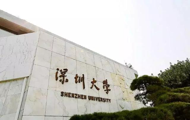 中国12所发展势头迅猛的大学，可以考虑了！