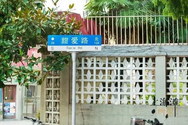 现代文学重镇"之称 文艺又浪漫 虹口足球场站 甜爱路