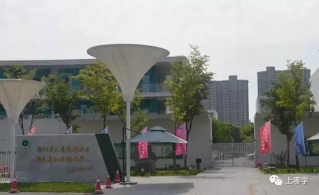 初中一年3万以下上海10所民办小学便宜且好得英语高分学费怎么图片