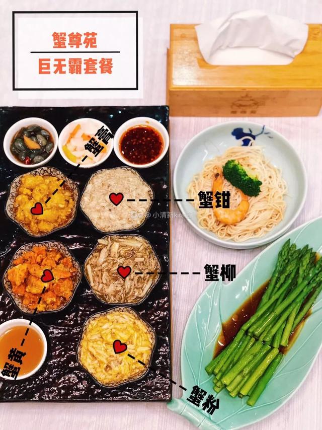 上海这6碗不得不吃的蟹黄面，最贵的竟要888元一碗？