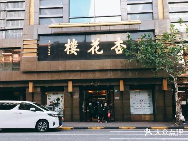 上海人排队都要吃的8家老字号美食，好吃又便宜