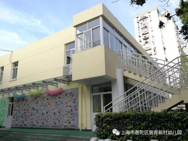 上海普陀这7所公办幼儿园有托班！优先录取大月龄，最高仅270元！