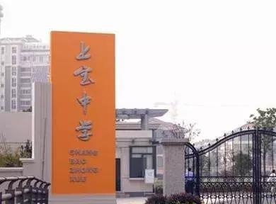 上海最好初中排名_上海考生高考成败,上什么初中才是关键,上海最牛的