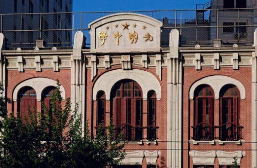 上海这16所中学竟然有百年历史了！来看看有没有你的母校？