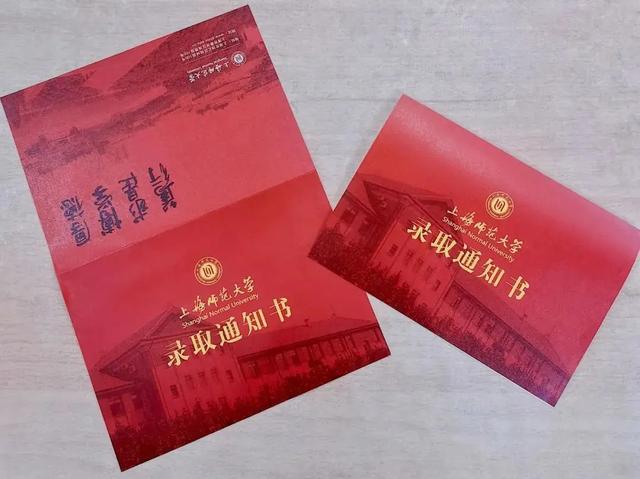 上海25所高校研究生录取通知书新鲜出炉！有没有你的？