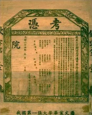 史上最牛毕业证,没有之一!济南学校私立初中图片