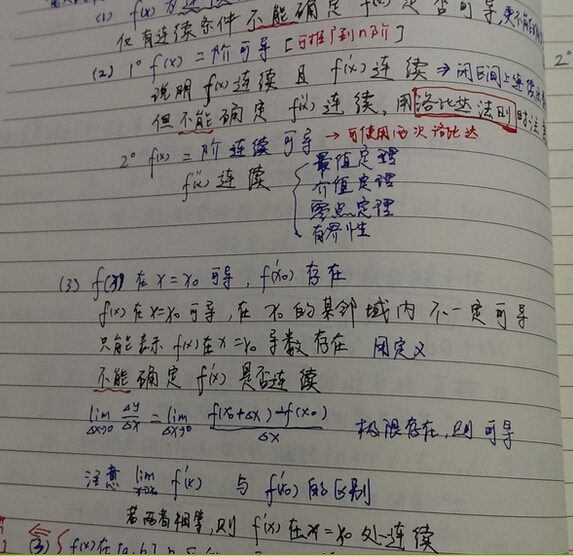 上海热线教育频道--科普:考研不考数学的专业有