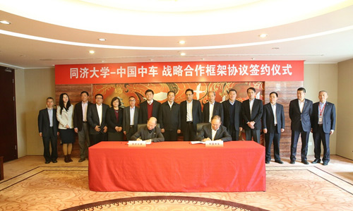 同济大学与中国中车签约合作研发高速磁悬浮