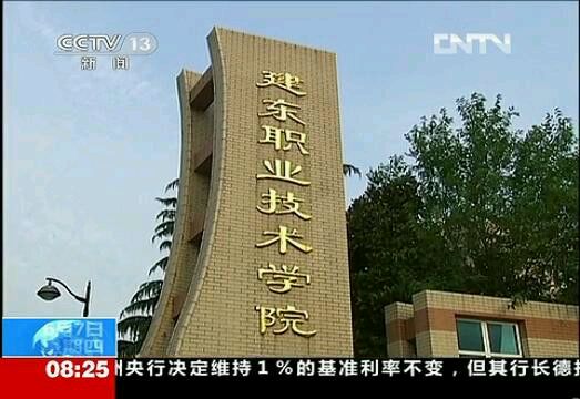上海热线教育频道--职校学生投诉大专学历变中