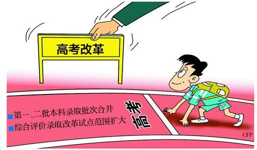 上海热线教育频道--沪今年高考录取批次一二本