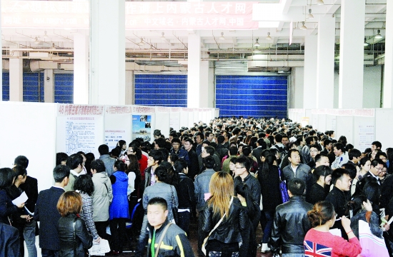上海热线教育频道--沪招聘单位推无学历门槛职
