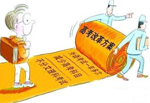 上海热线教育频道--从2016年高考试题,看北京