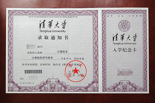 有考生陆续反映,收到一些未填报志愿的院校发出录取通知书,不少考生和