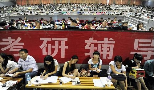 上海热线教育频道--2017年考研今起报名 在职
