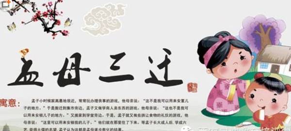上海热线教育频道--这12篇文言文小故事的字义