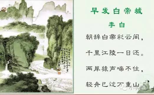 3-6年级必考古诗词,诗词图片