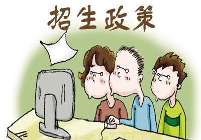 上海热线教育频道--中小学招生政策细读 特长生