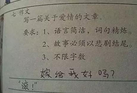 小学生作业里的爆笑答案,老师看一次笑一次!