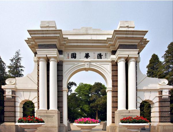 上海热线教育频道--中国最 难考 的大学,上所名