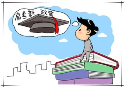 上海热线教育频道--考试院院长撰文:从两校求