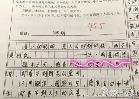 上海热线教育频道--那些考试得0蛋的孩子,卷子
