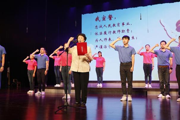 上海热线教育频道--上海各区举办第33个教师节