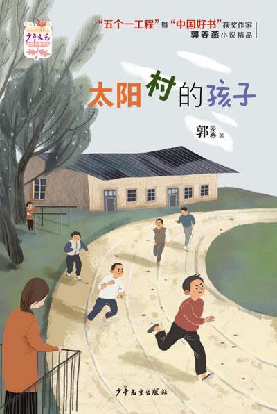 上海国际童书展亮点抢先看：本土原创爆发