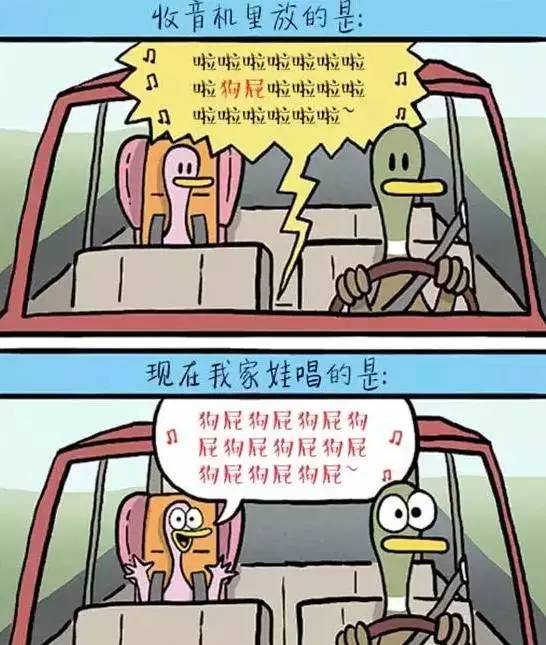 为啥学重口味的屎尿屁就这么快,这么兴奋呢?宝贝,可爱还要不啦