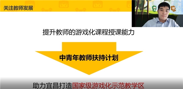 首届“迷你杯”思维运动会落幕，迷你学联合宜昌教科院启动“中青年教师扶持计划”