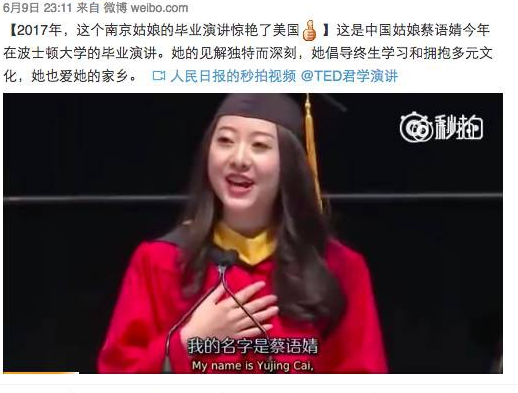 上海热线教育频道--又一中国姑娘在美演讲,她说