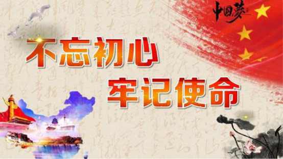 文达集团董事长谢春贵不忘办学初心牢记教育使命