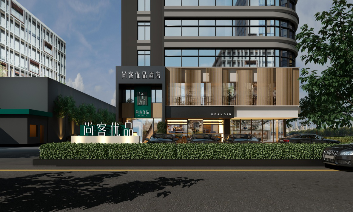 |2020 Hotel Plus展会8月启幕，尚客优品酒店“美好空间”将精彩亮相