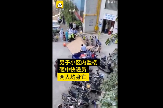 被坠楼者砸死的快递员妻子发声
