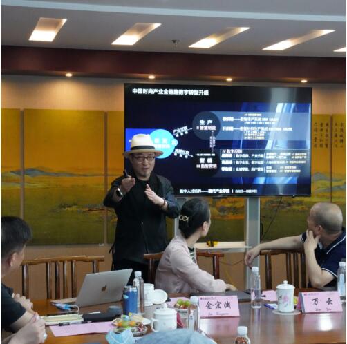 汇聚行业头部校企，深入研讨提升上海服装制版人才数字化能力 第 5 张