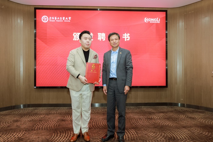 产学研深度融合 上海第二工业大学20名研究生获奖学金——上海热线教育频道