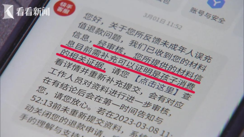 75岁老太领免费鸡蛋后遭遇银行卡冻结事件，背后的原因与反思