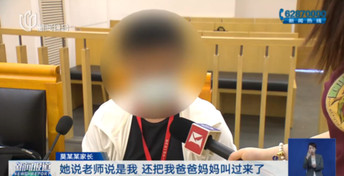 沪一4岁女童眼球被铅笔戳破 同学承认后又否认 法院判了——上海热线教育频道