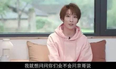 谢楠 女性独立的不是钱是心